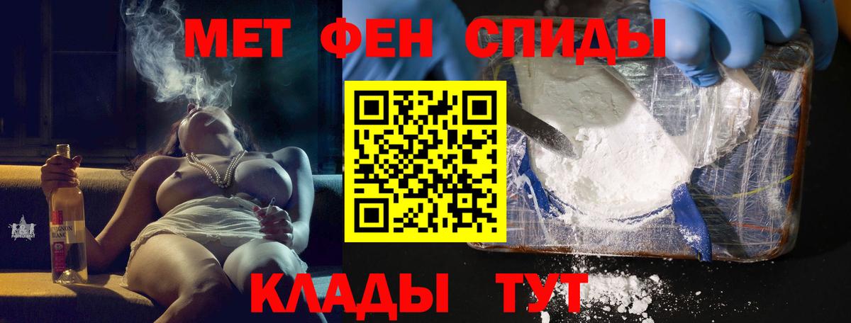 Amphetamine  Амфетамин 98%  Вход с VPN  Полысаево 