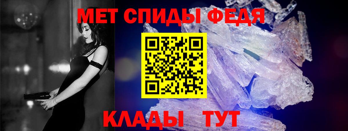 Amphetamine VHQ Полысаево