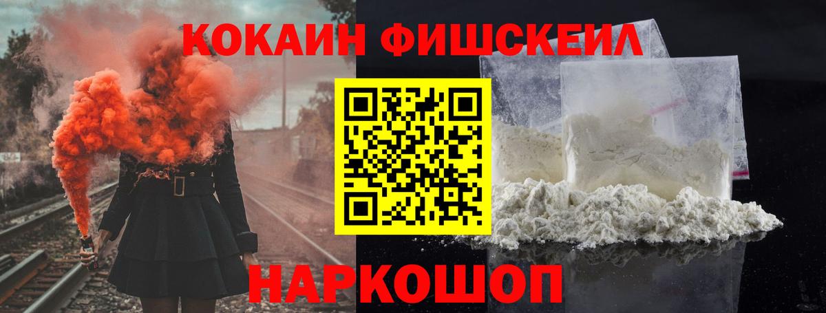 COCAIN 98% Полысаево