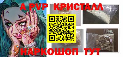 спиды Пушкино
