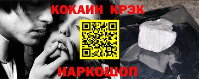 молекула духа Пугачёв