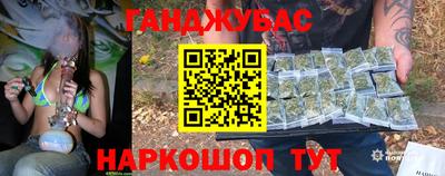 спиды Пушкино
