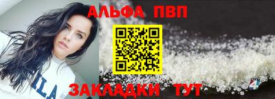 молекула духа Пугачёв