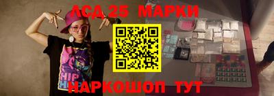 молекула духа Пугачёв