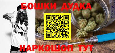 спиды Пушкино