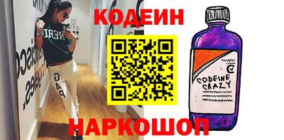 спиды Пушкино
