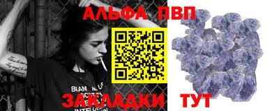 jwh Пыть-Ях