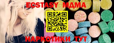 молекула духа Пугачёв