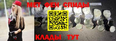 спиды Пушкино