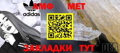 спиды Пушкино