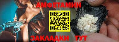 молекула духа Пугачёв