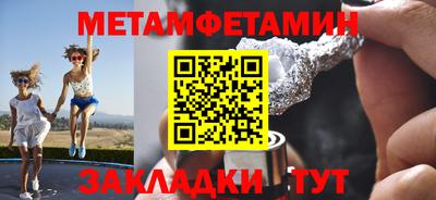 jwh Пыть-Ях