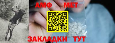 спиды Пушкино