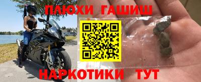 спиды Пушкино