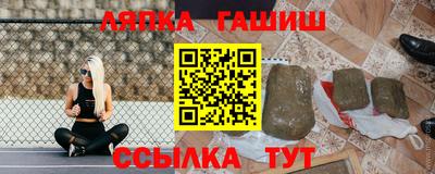 молекула духа Пугачёв