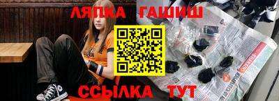 молекула духа Пугачёв