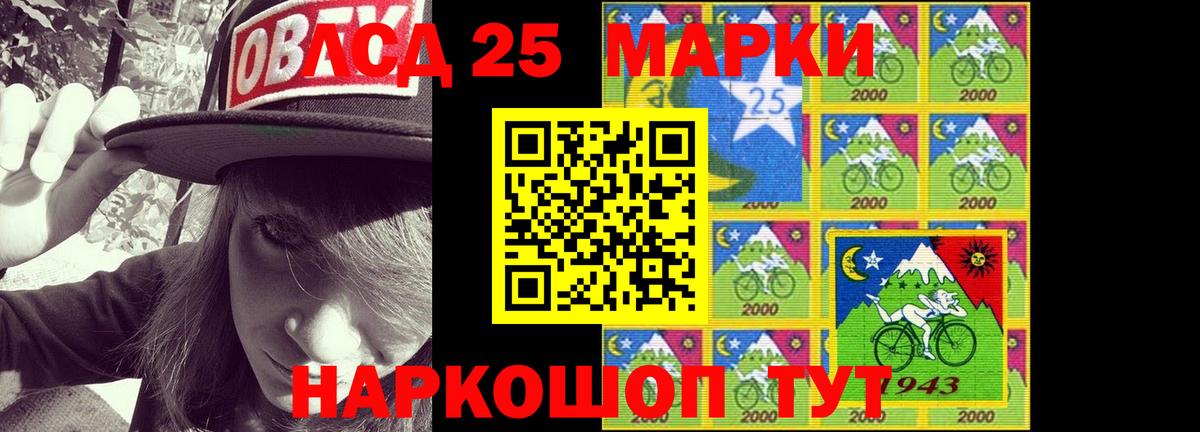 Лсд 25 экстази ecstasy  Лсд 25 экстази кислота  Полысаево  Вход с VPN 