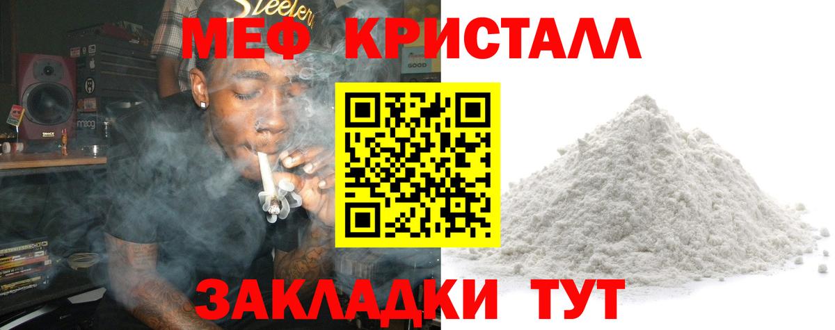 Конопля Полысаево