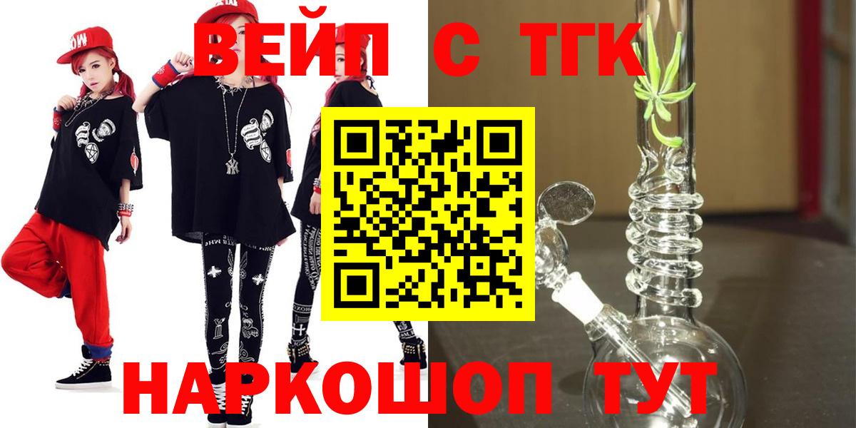 Дистиллят ТГК концентрат Полысаево