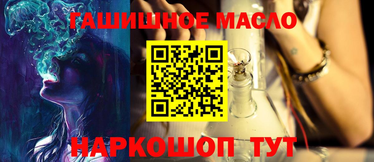 COCAIN  ТГК  Героин  LSD-25  Вход с VPN  Гашиш  Полысаево  Меф кристаллы 