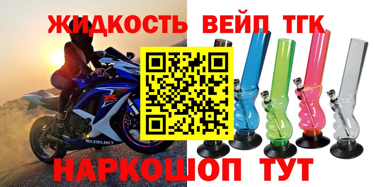Полысаево  Дистиллят ТГК Wax  ТГК THC oil  Вход с VPN 